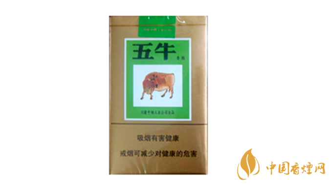 五牛香烟多少钱一包2025价格 五牛香烟价格表图大全查询