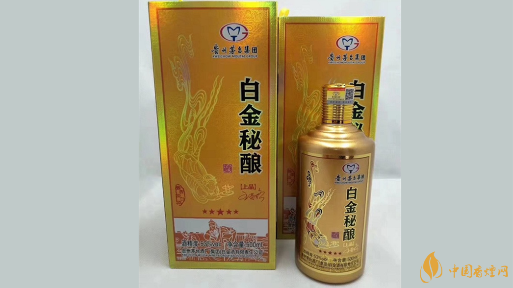 白金秘酿上品多少钱一瓶 白金秘酿上品53度价格