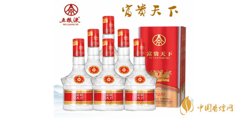 富贵天下白酒价格表 富贵天下白酒多少钱