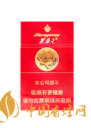 芙蓉王(硬红宝石)价格图表-[口感 评测]真假鉴别 多少钱一包-香烟网