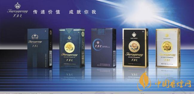 芙蓉王哪款香烟最好-芙蓉王香烟推荐