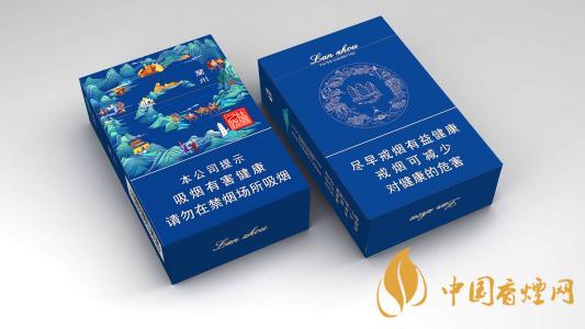 兰州香烟多少钱-兰州香烟种类价格一览
