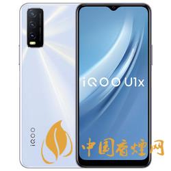 iQOOu3和iQOOu1x哪个更好-iQOOu3和iQOOu1x的区别在哪里