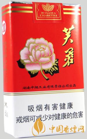 芙蓉香烟有哪些-芙蓉香烟价格种类一览