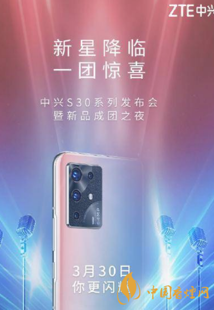 中兴s30怎么样-中兴S30值不值得买