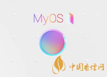 MyOs是安卓吗-MyOs系统有什么特点