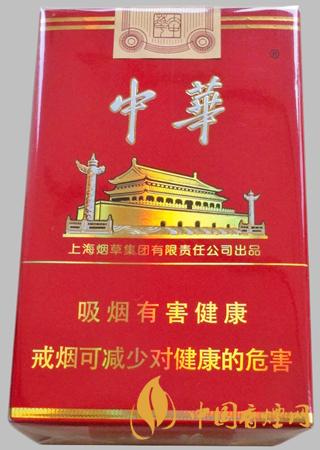 中华大中华多少钱一盒 2021中华大中华价格及基本信息一览