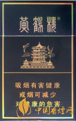 黄鹤楼金典中支多少钱一条 黄鹤楼金典中支基本信息大全