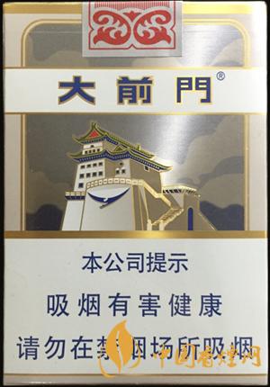大前门(短支)的价格是多少 2025大前门(短支)价格参数信息