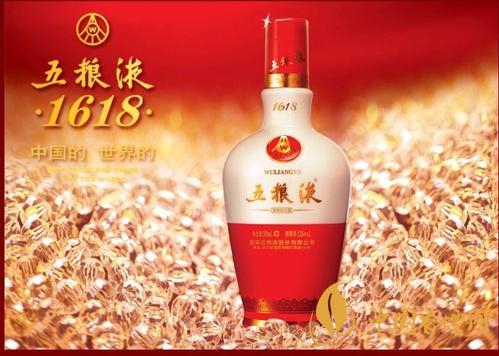 五粮液1618多少钱一瓶52度价格表最新
