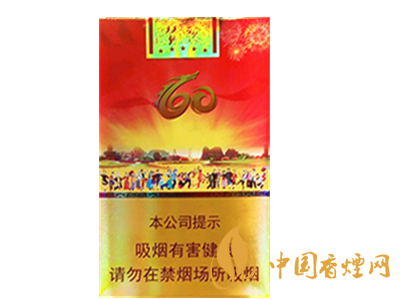 真龙(软赞歌)