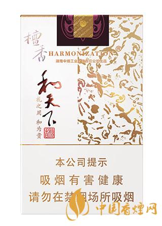 2021白沙高端香烟图片信息一览 白沙高端香烟信息大全