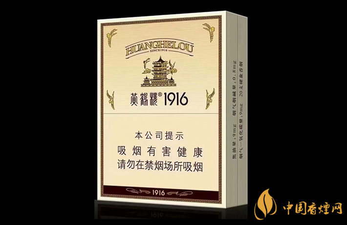 黄鹤楼1916中支多少钱 2021黄鹤楼1916中支最新价格信息