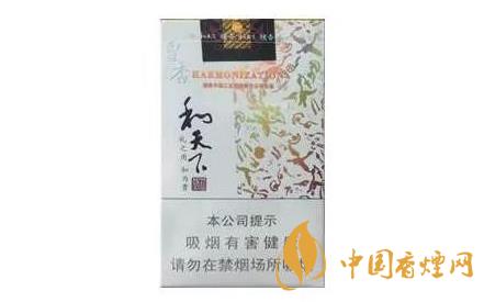 和天下香烟价格表图片大全2021最新报价