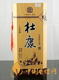 杜康52度经典杜康多少钱一瓶 杜康52度酒价格信息大全