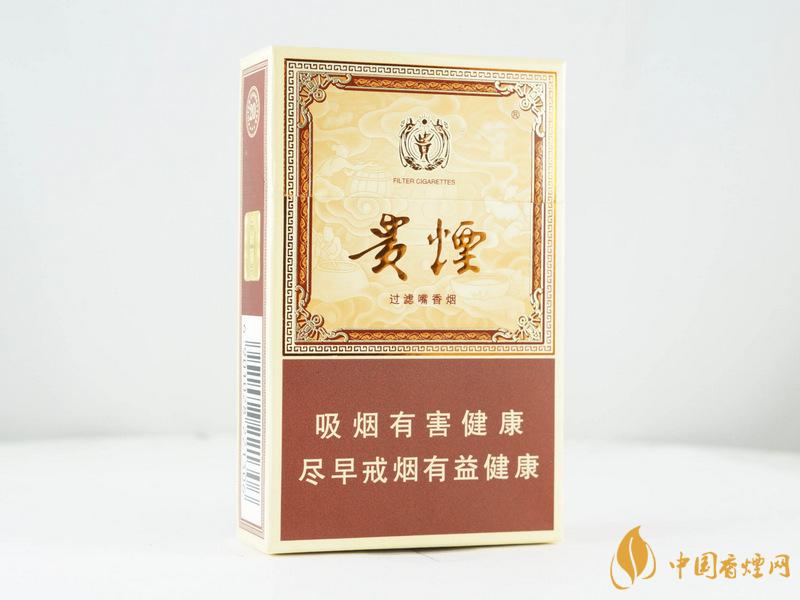 贵烟茅台爆珠图片