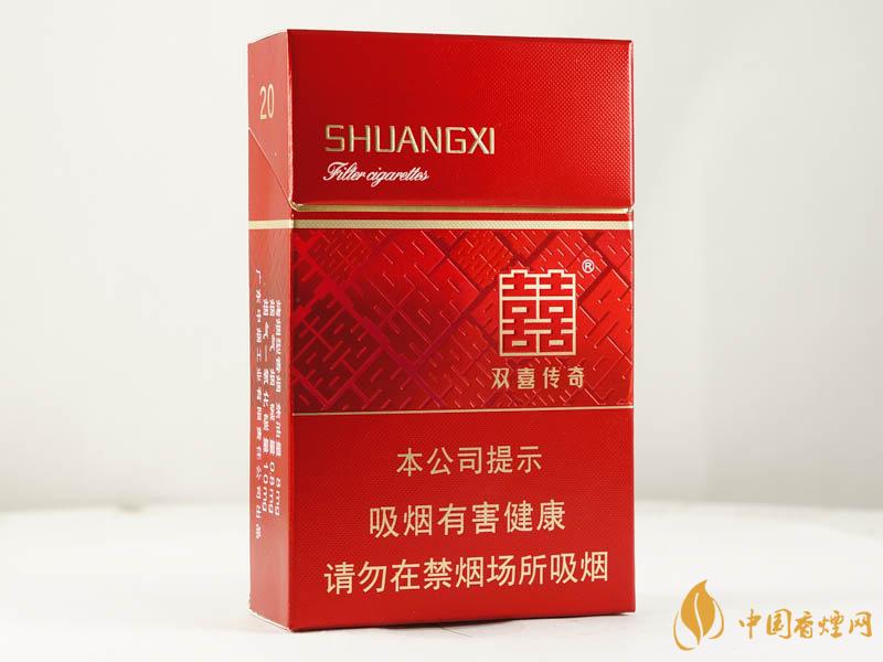 双喜传奇多少钱一包 双喜传奇硬盒价格