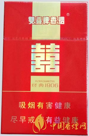 双喜硬红1906多少钱 双喜硬红1906多少钱一盒