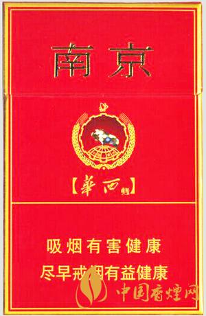 南京红华西多少钱一包 2025南京红华西最新价格