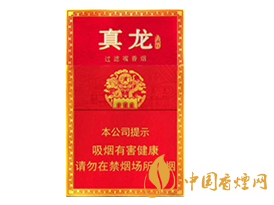 真龙(经典红)