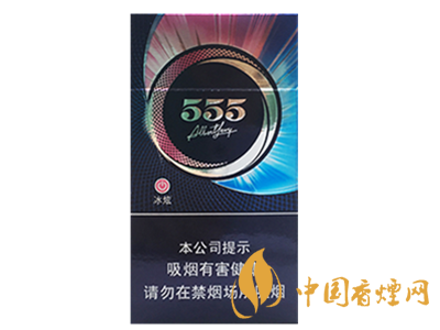 三五(冰炫细支)