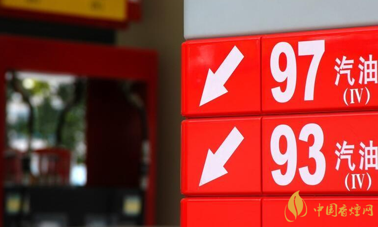 国内成品油价下调 国内成品油价调整最新消息