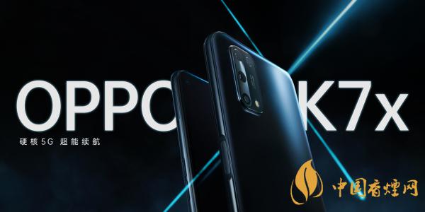 oppok7和k7x哪个好 oppok7和k7x的参数对比