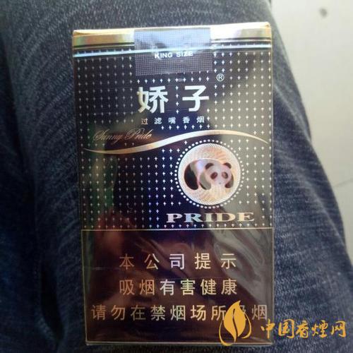 娇子软国宝香烟价格2025 娇子软紫国宝怎么样