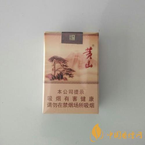 黄山记忆多少钱一包 黄山记忆价格表和图片2025