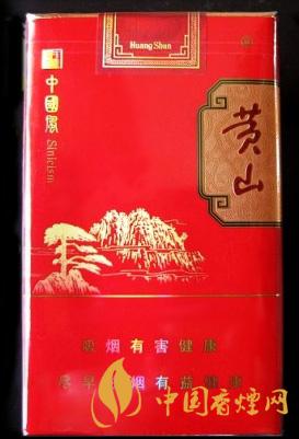 黄山中国风多少钱一盒  黄山中国风香烟图片合集