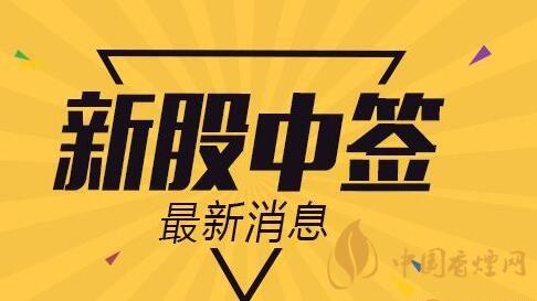 格林精密中签号出炉  格林精密怎么样