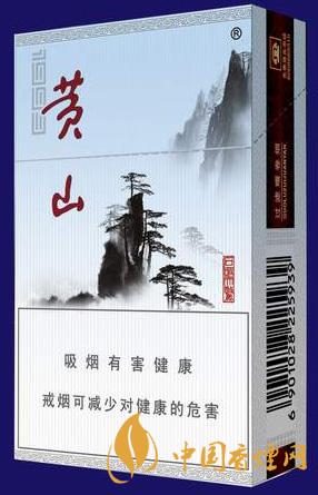 黄山1993多少钱一包 黄山1993香烟价格2021