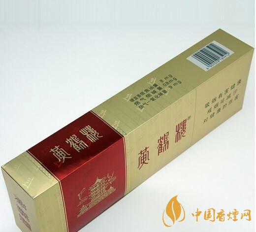 黄鹤楼口感好的香烟有哪些-黄鹤楼香烟推荐