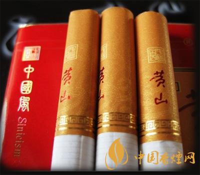 黄山中国风多少钱一盒  黄山中国风香烟图片合集