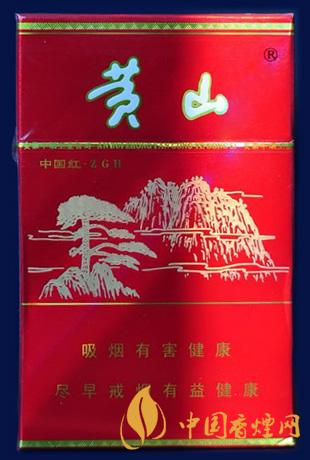 黄山硬盒多少钱一盒 黄山硬盒价格表和图片大全2025
