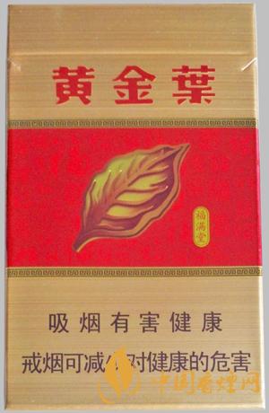 黄金叶硬福满堂多少钱一包 黄金叶硬福满堂价格表一览