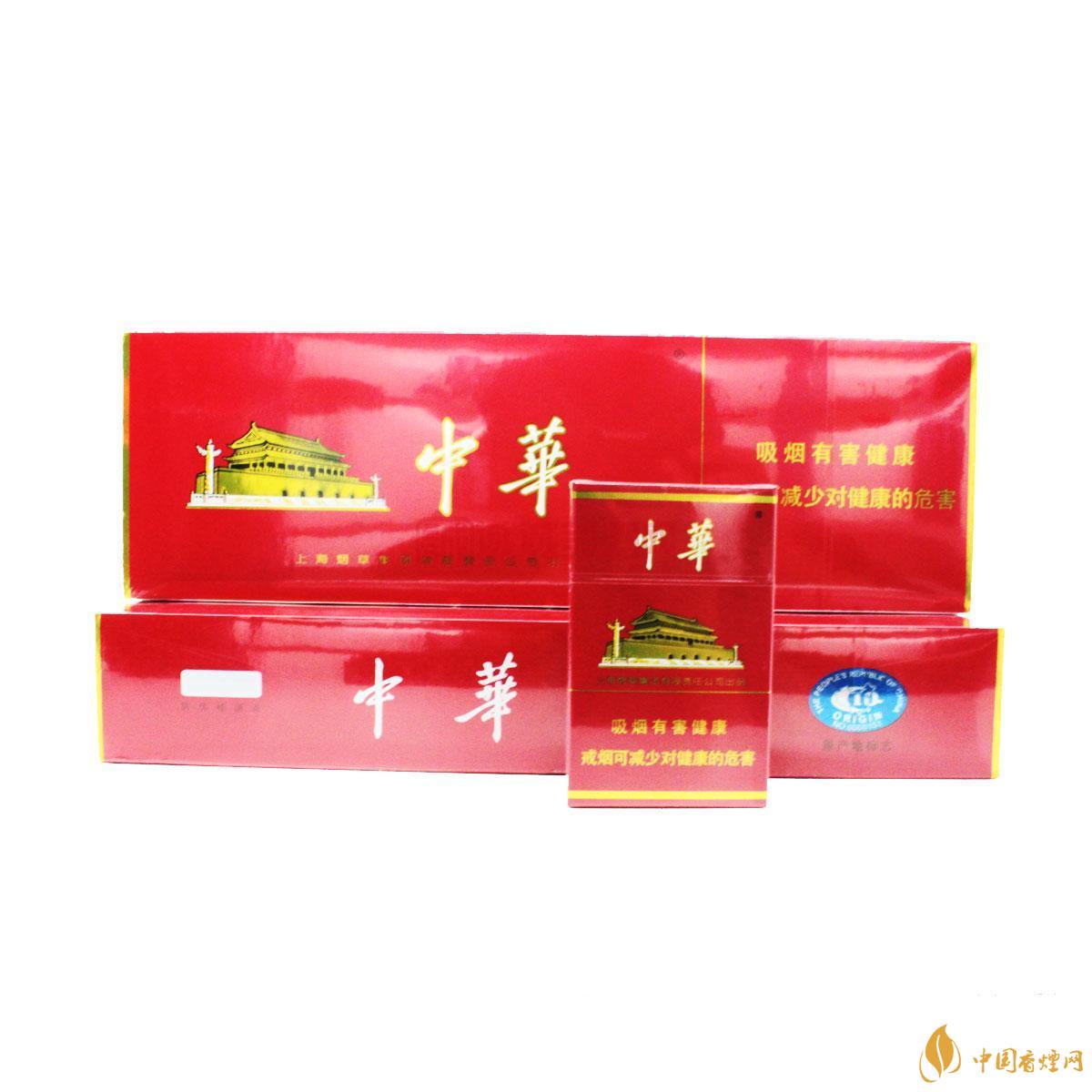 好抽的中华香烟有哪些-中华香烟推荐