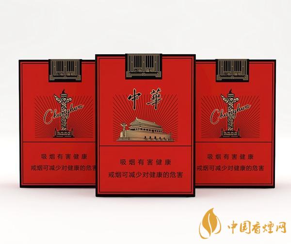 中华香烟多少钱一包-中华香烟价格口感排行榜