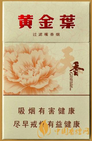 黄金叶洛阳天香价格表2025 黄金叶洛阳天香多少钱一包