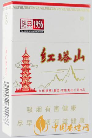 红塔山硬经典1956真假辨别 红塔山硬经典1956鉴别技巧