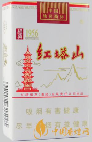 红塔山软经典1956真假图片一览 红塔山软经典1956真假辨别2021