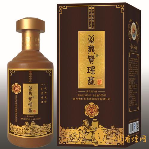 意匠坊53度白酒怎么样 意匠坊茅台镇酱香型白酒价格