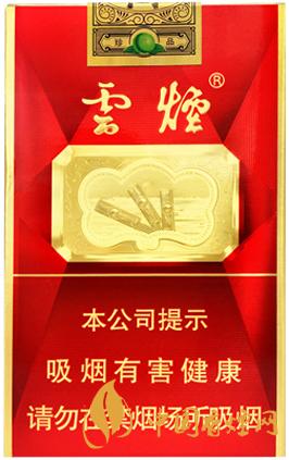 云烟软珍红钻香烟价格2025 云烟软珍红钻什么时候上市的