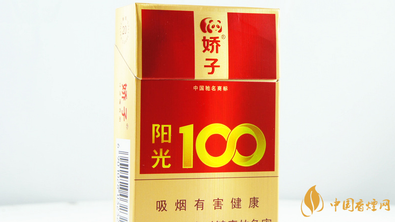 娇子阳光100香烟价格2025 娇子阳光100香烟价格一览