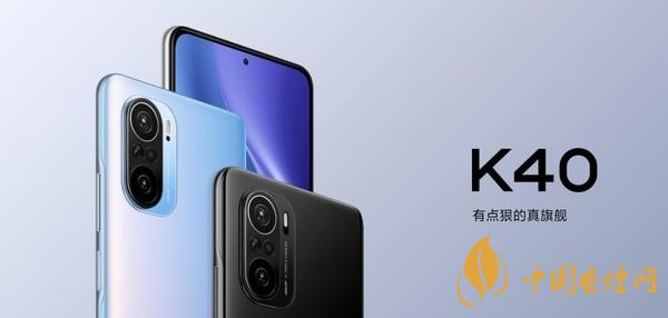 redmi k40评测 redmi k40手机怎么样