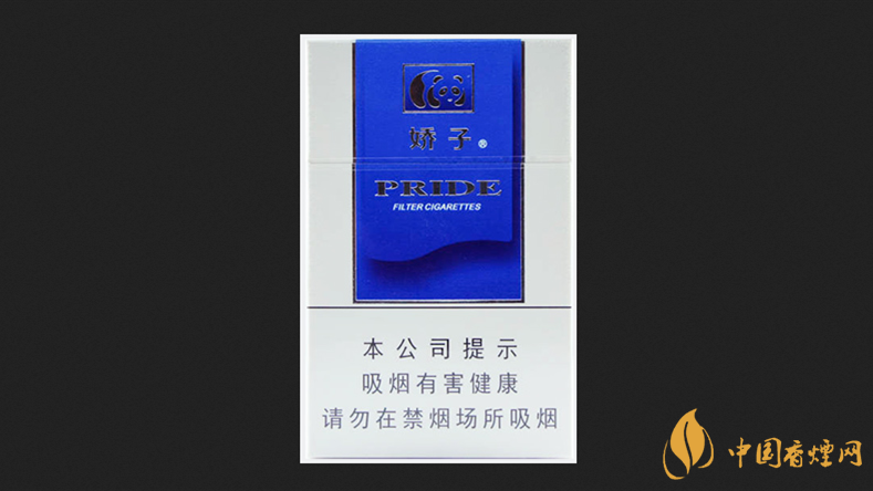 娇子蓝时代价格及图片一览 娇子蓝时代多少钱一包