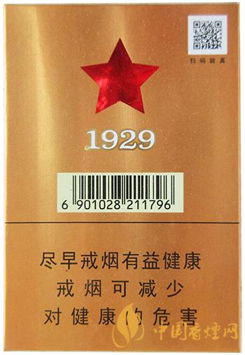 七匹狼古田金中支怎么样  七匹狼古田金中支香烟价格2021