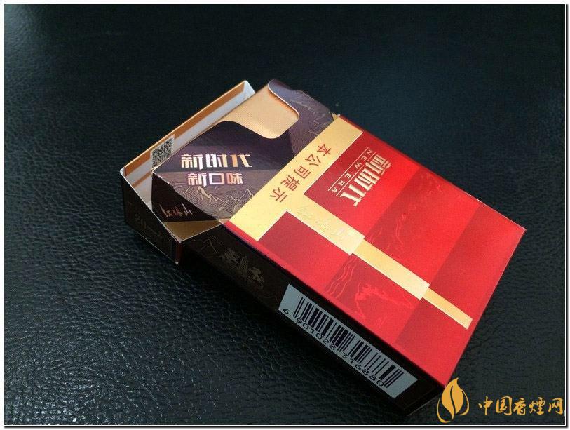 红塔山新时代香烟价格图表大全  红塔山新时代香烟好抽吗