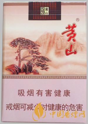 2021黄山记忆软包多少钱一包 黄山记忆香烟价格表大全