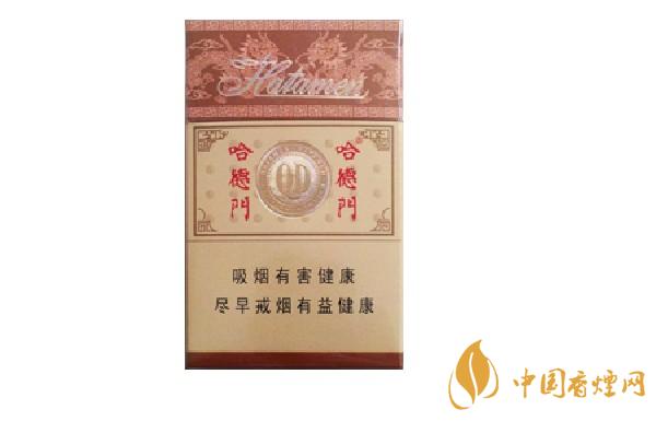 哈德门精品香烟图片最新 哈德门精品多少钱一盒